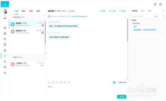 婚紗行業(yè)客服軟件的選擇與服務指南