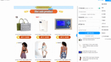 汕頭益佳軟件 以卓越產品服務天下電商，鑄就軟件服務新標桿