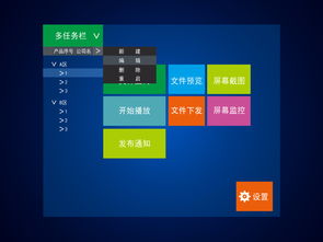 現(xiàn)代化SOP圖紙電子化與軟件集中管理方案 深圳軟件服務(wù)價(jià)格解析